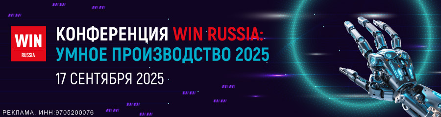 win
